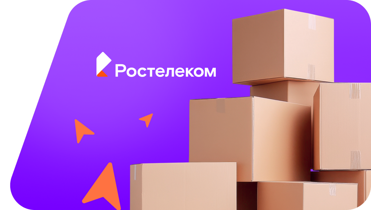 Переезд в новую квартирув&nbsp;деревня Гавры (Псковская область)